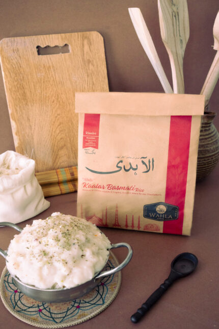 Al-Ahdi Kalar Shredded Rice